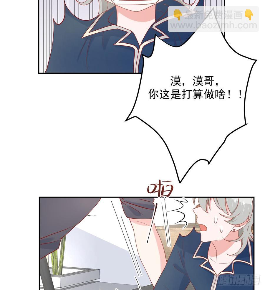 第六十一话 喜欢男人还是女人？25