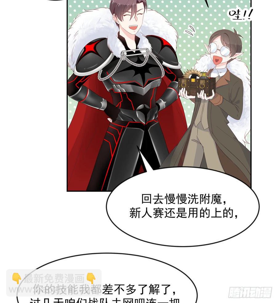 第六十一话 喜欢男人还是女人？3