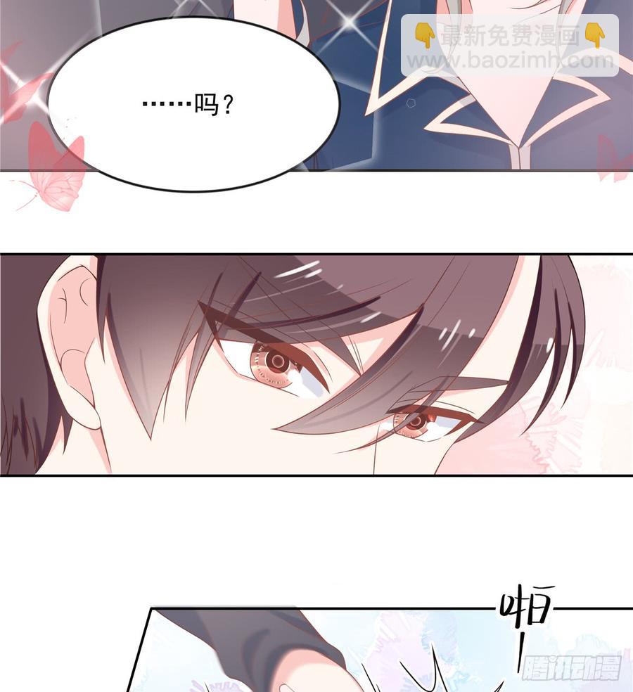 第六十一话 喜欢男人还是女人？33