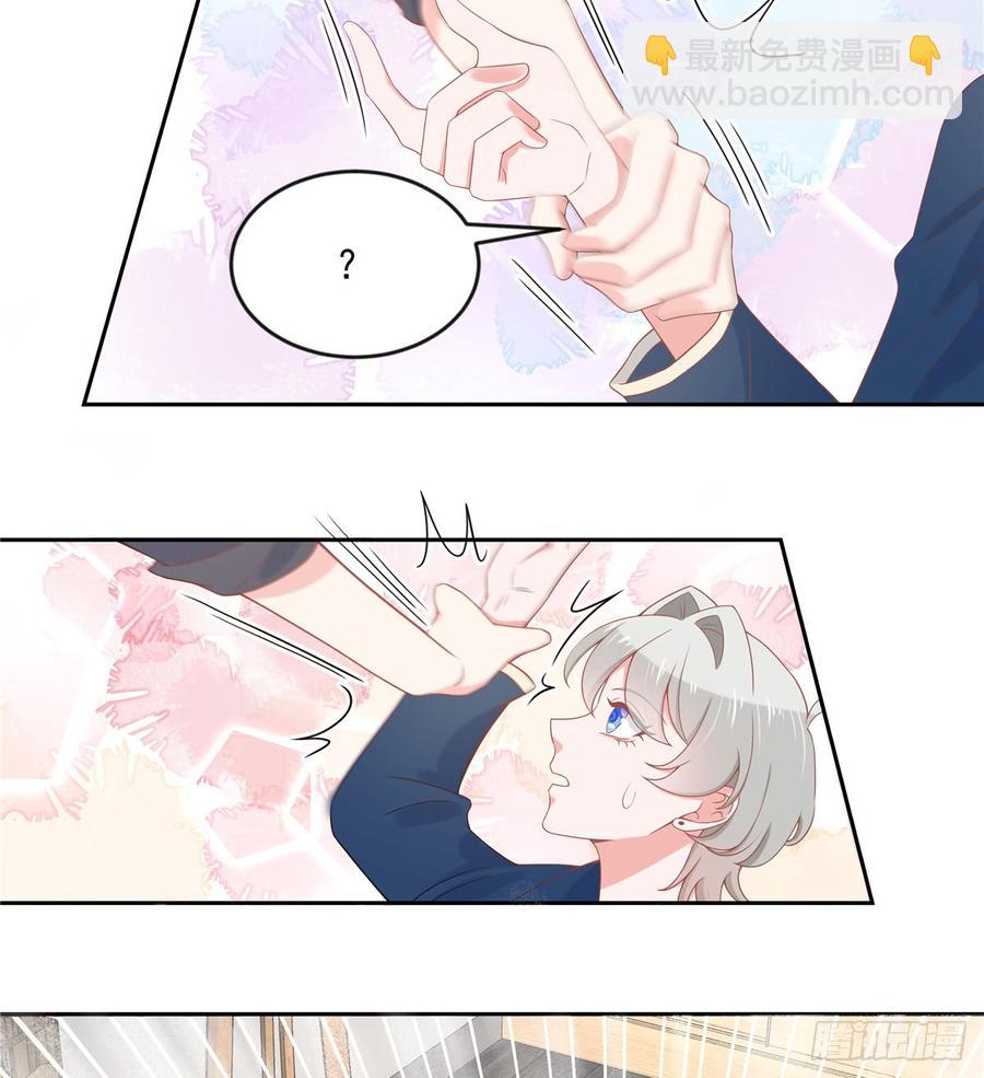 第六十一话 喜欢男人还是女人？34