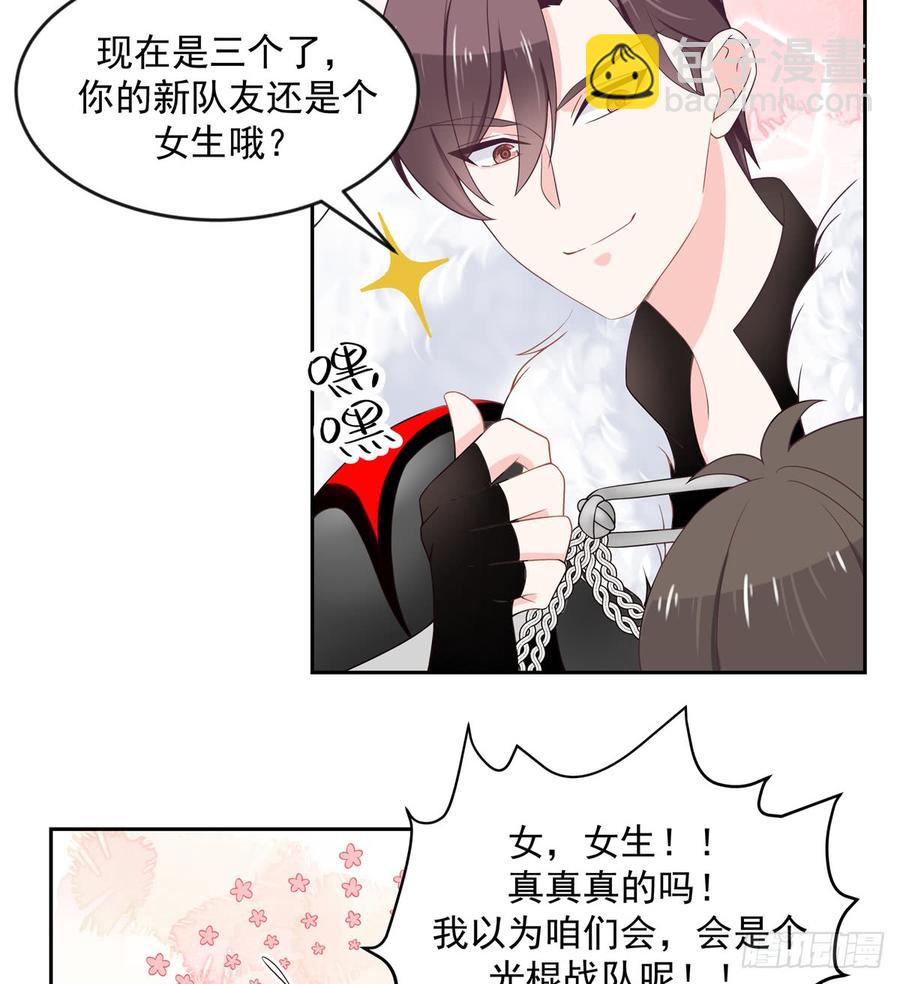 第六十一话 喜欢男人还是女人？5