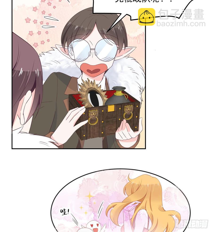 第六十一话 喜欢男人还是女人？6