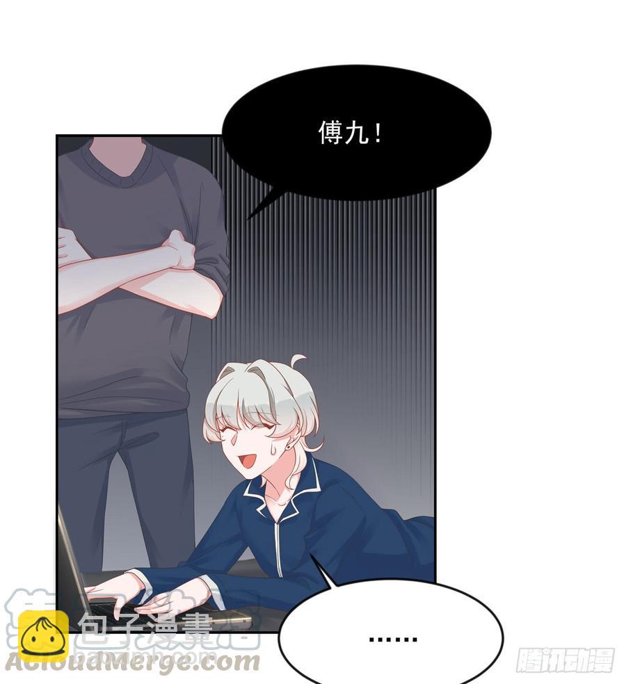 第六十一话 喜欢男人还是女人？8