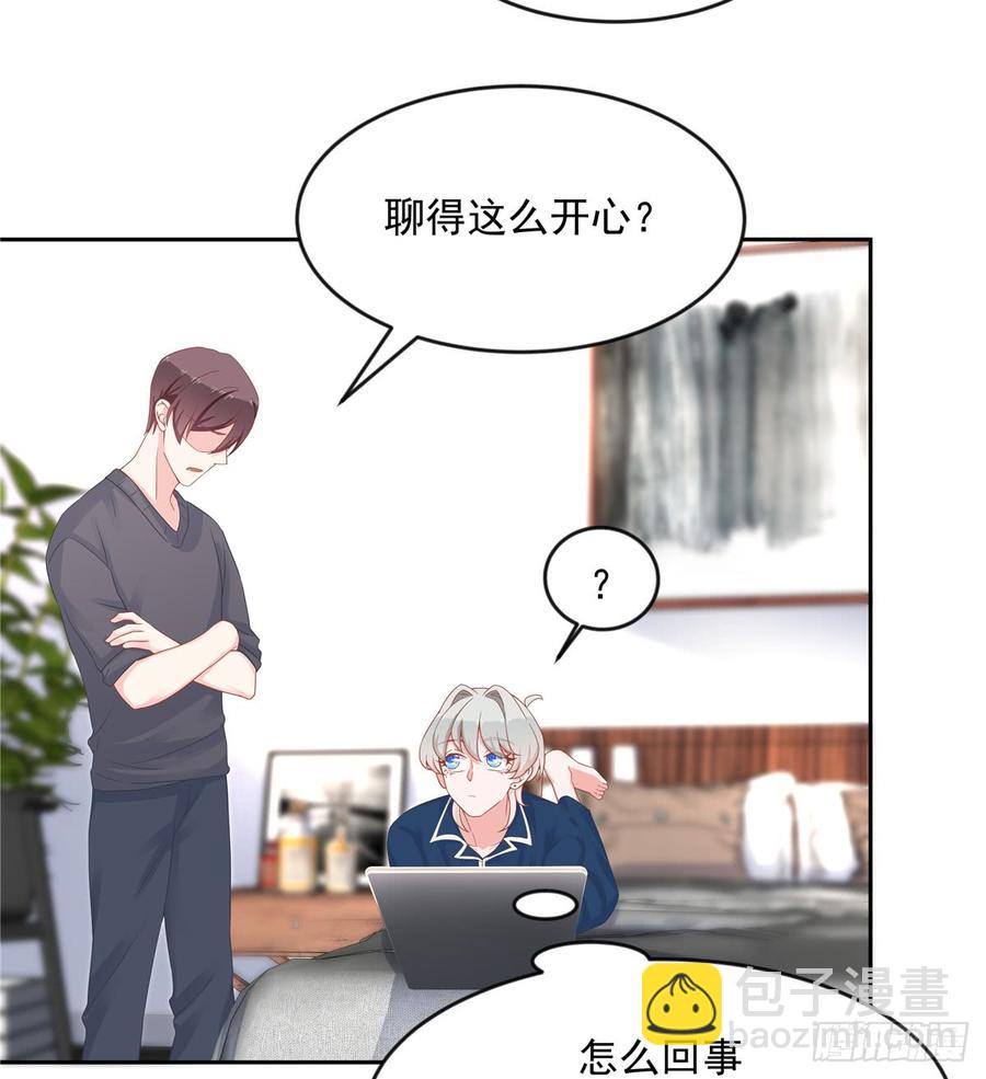 第六十一话 喜欢男人还是女人？9