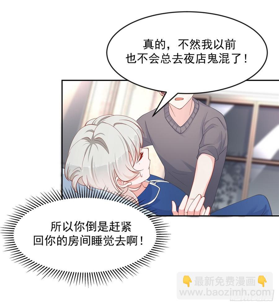 第六十二话  秦总的告诫？1