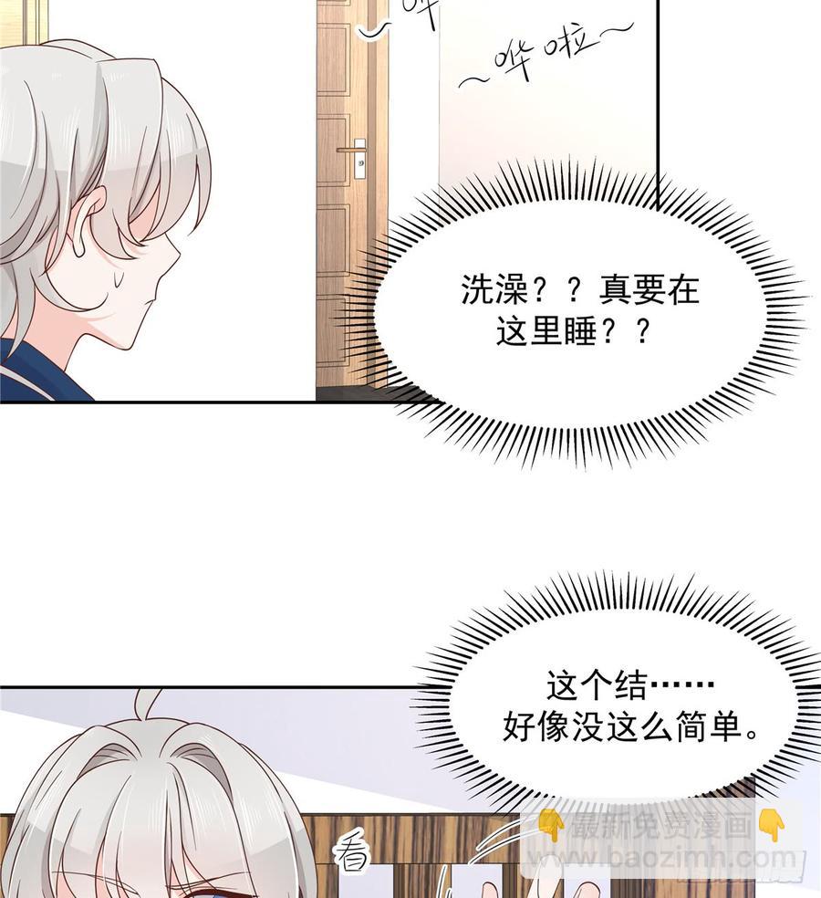 第六十二话  秦总的告诫？10