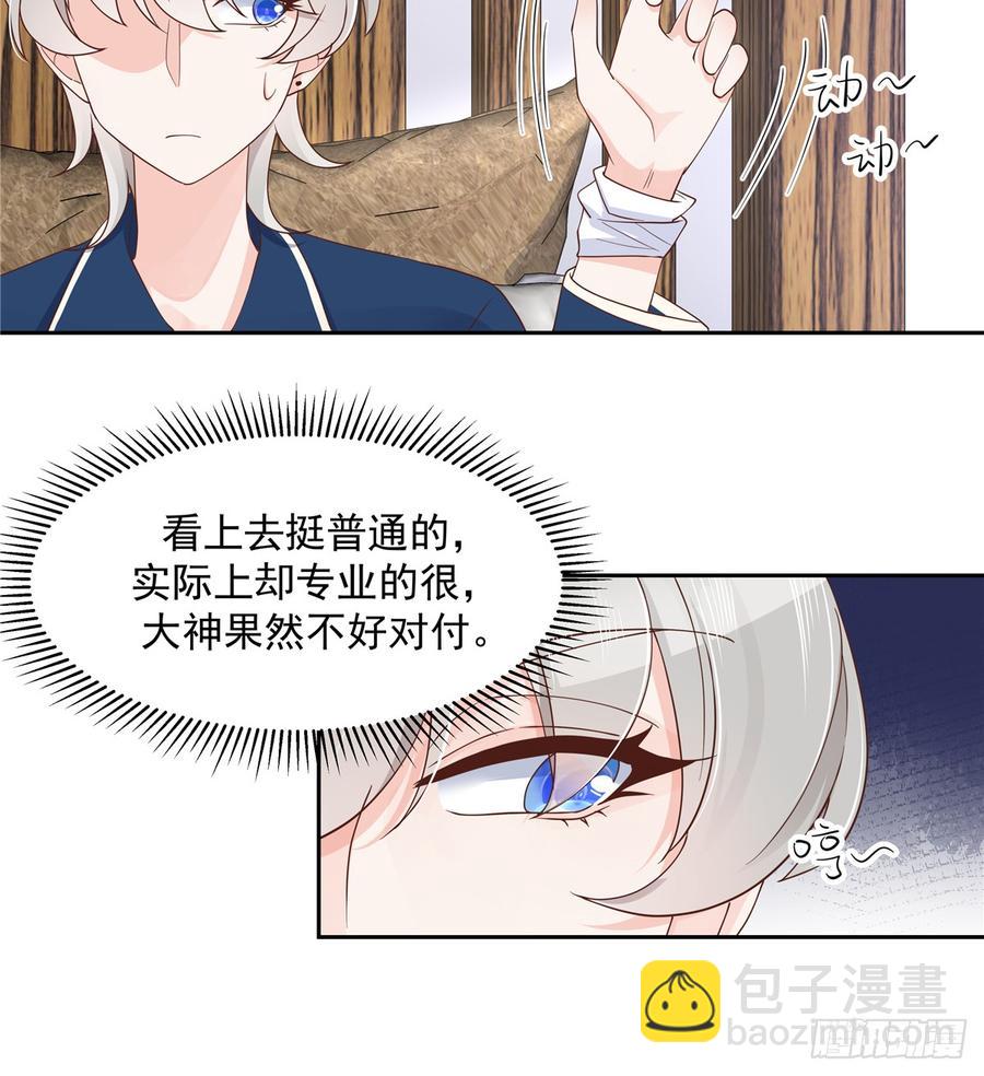第六十二话  秦总的告诫？11