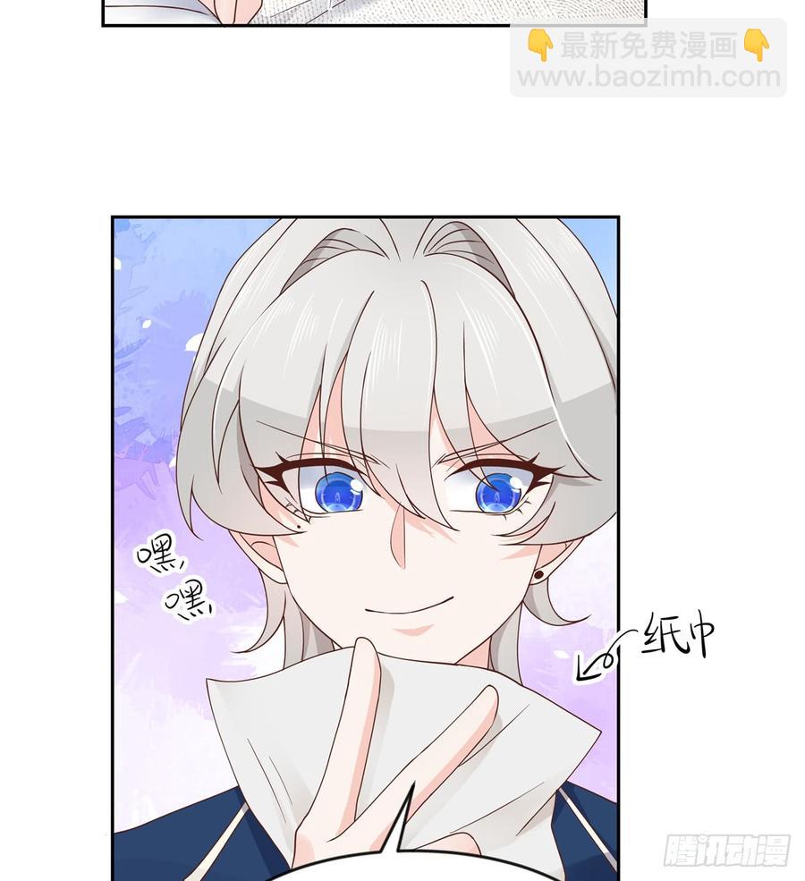 第六十二话  秦总的告诫？13