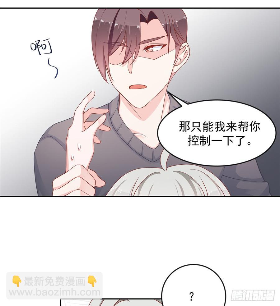 第六十二话  秦总的告诫？2
