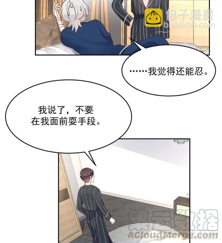 第六十二话  秦总的告诫？20