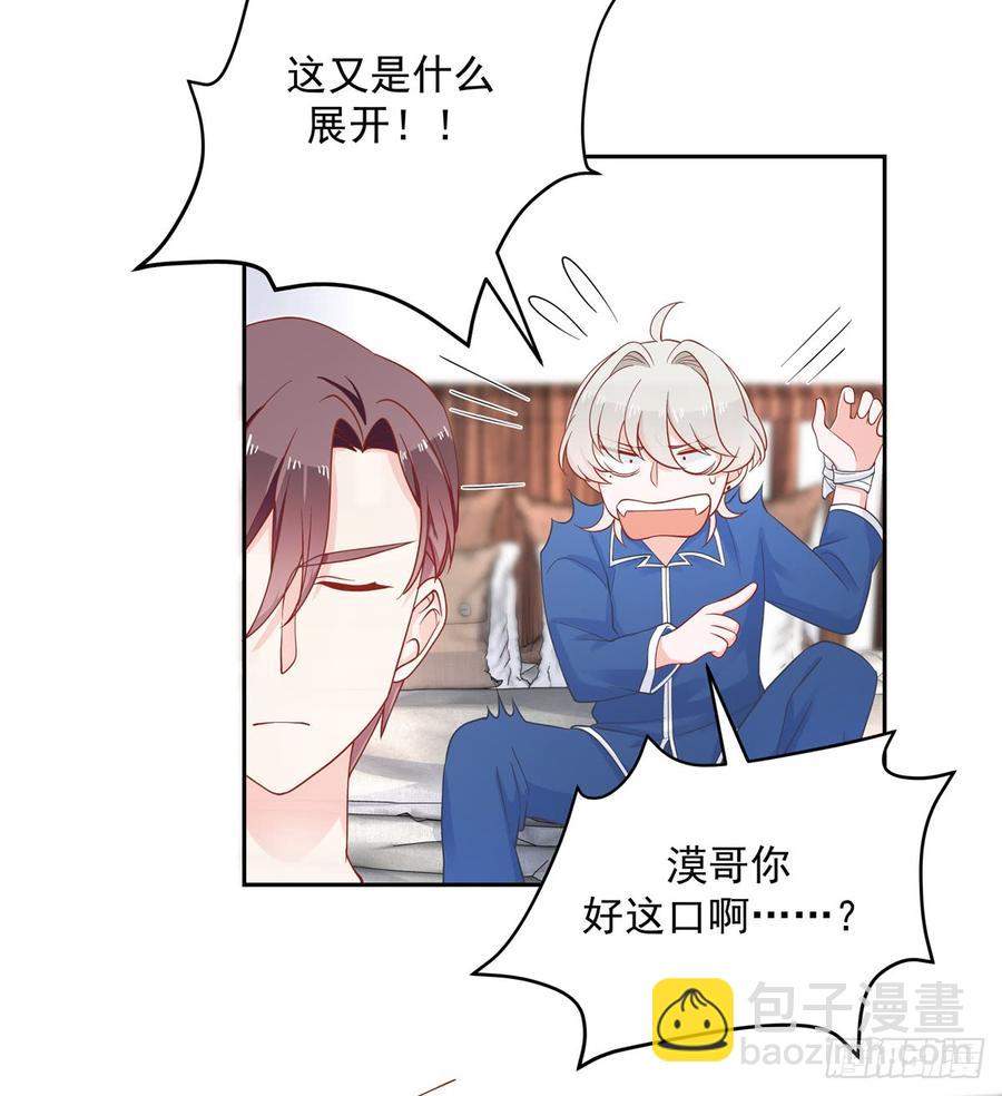 第六十二话  秦总的告诫？5