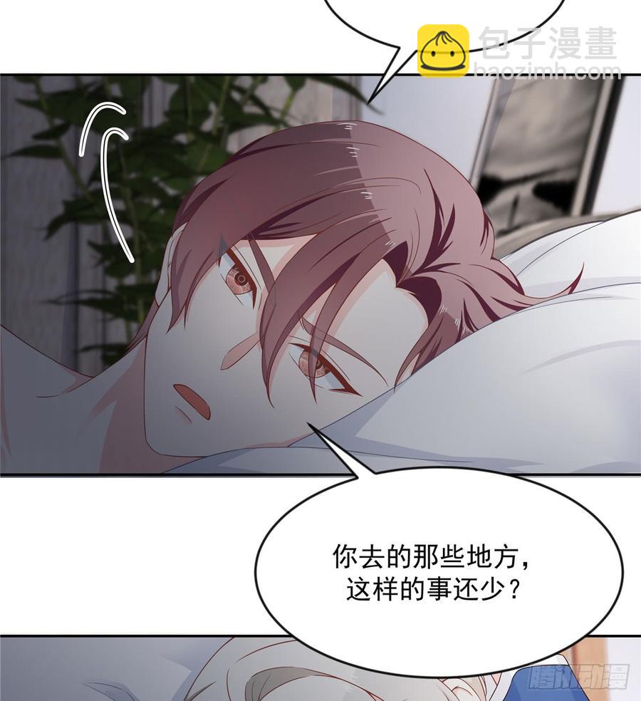 第六十三话 正常的生理反应？10