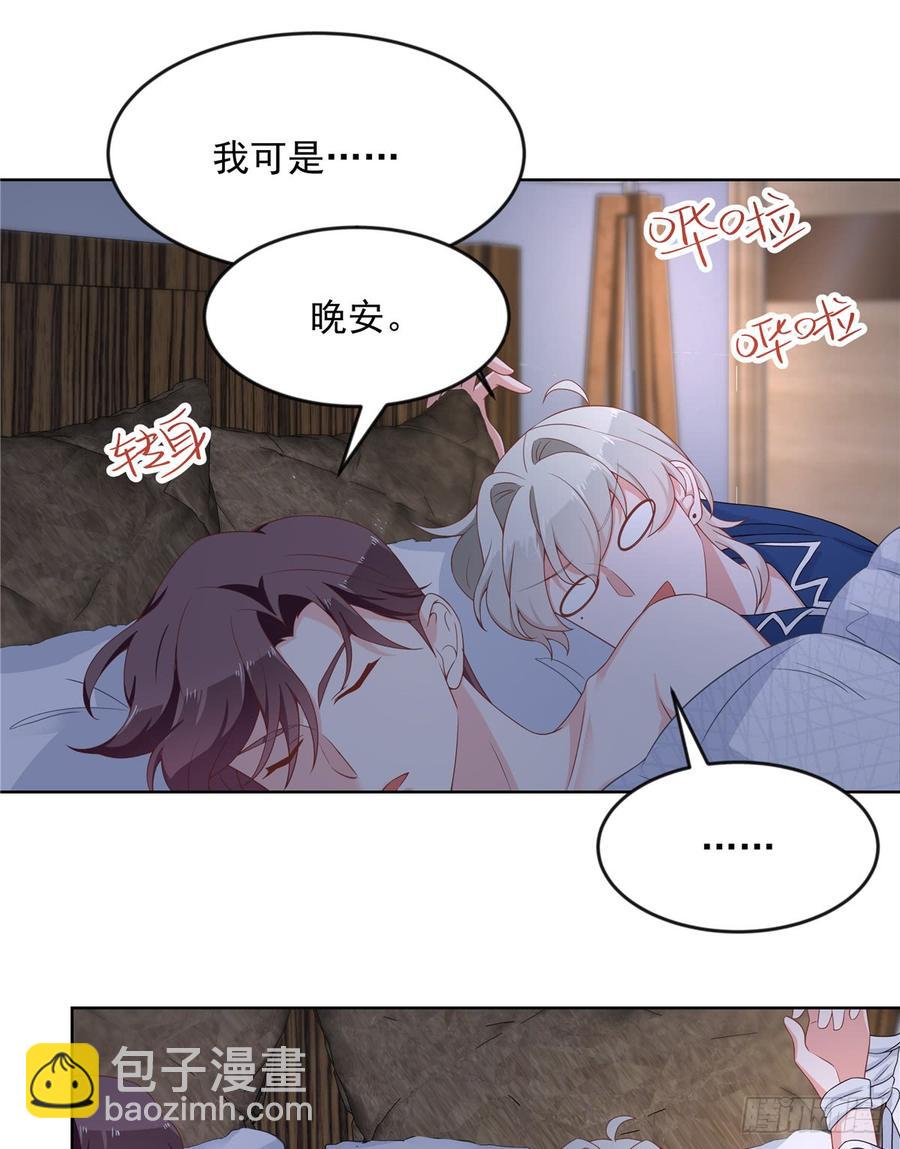 第六十三话 正常的生理反应？14