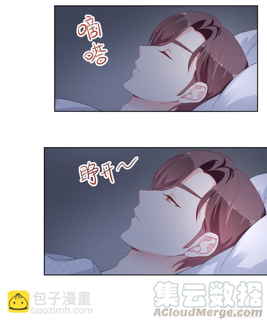 第六十三话 正常的生理反应？16