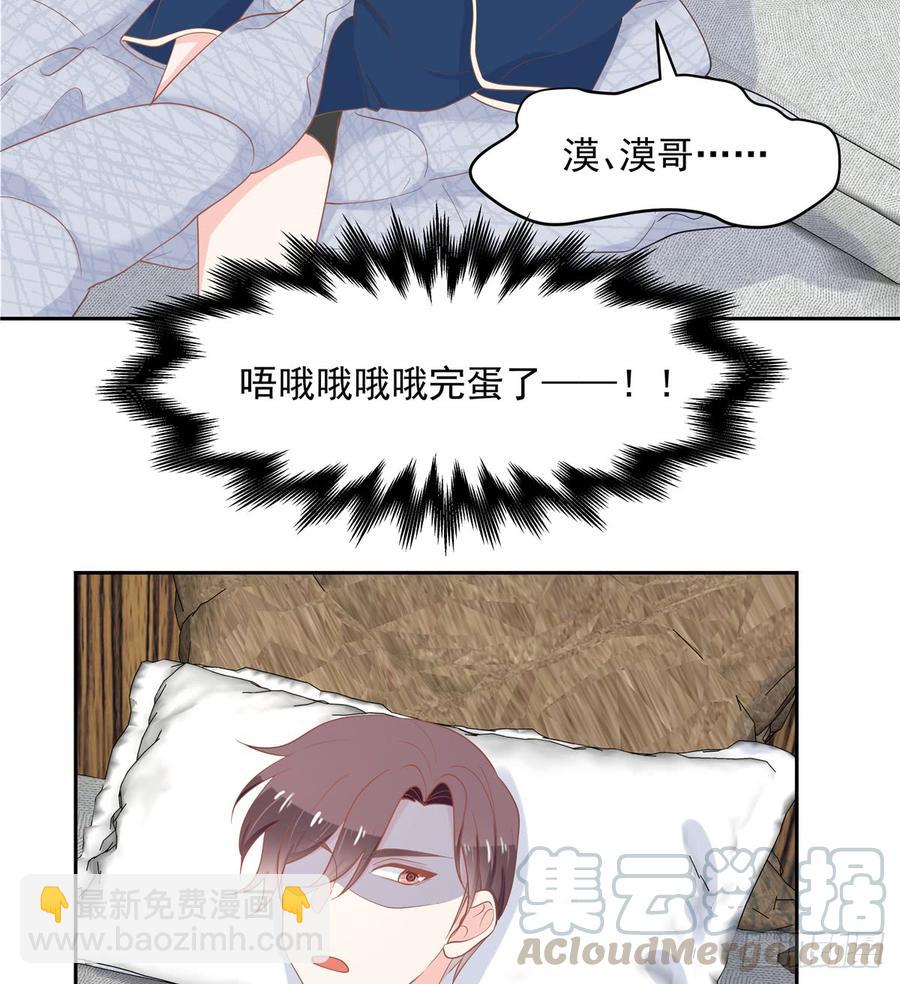 第六十三话 正常的生理反应？24