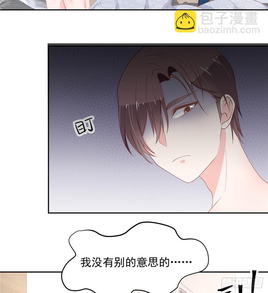 第六十三话 正常的生理反应？30