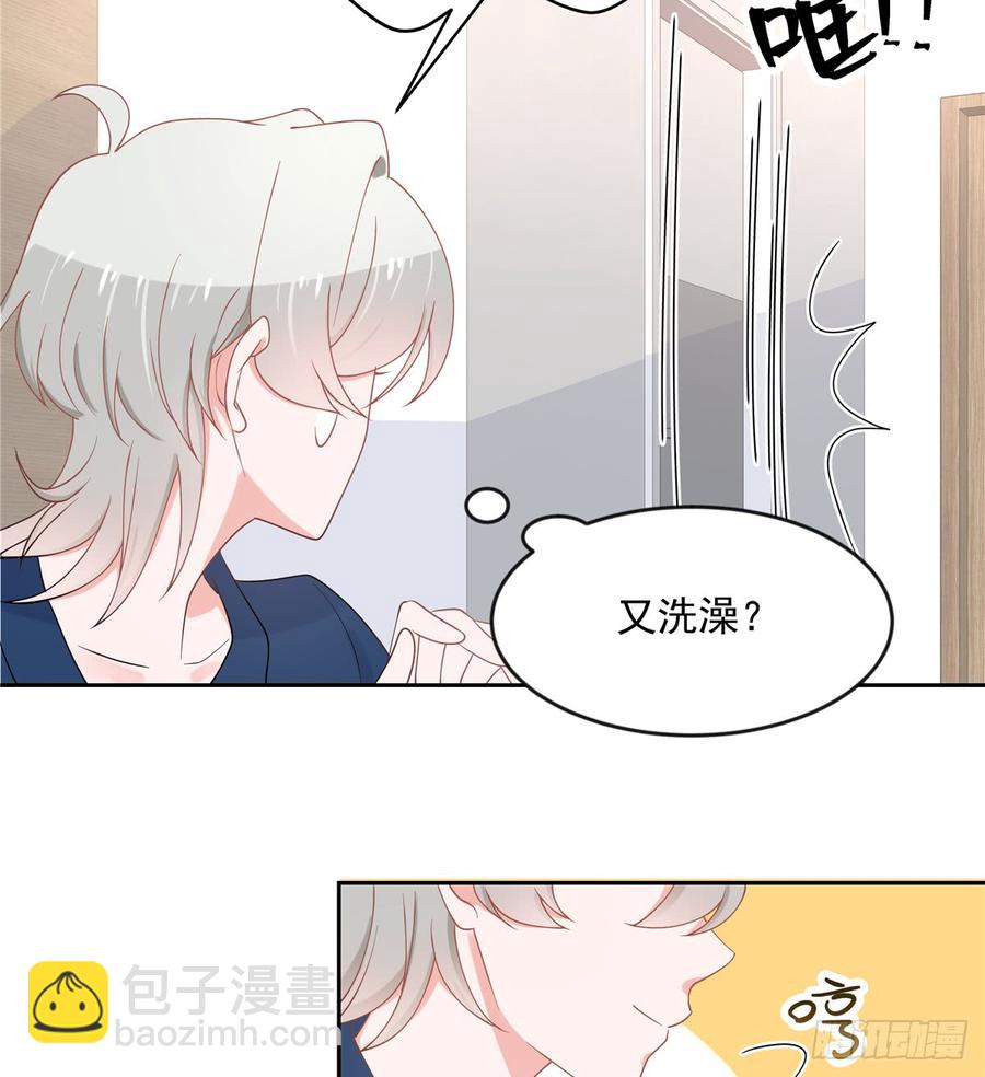 第六十三话 正常的生理反应？31