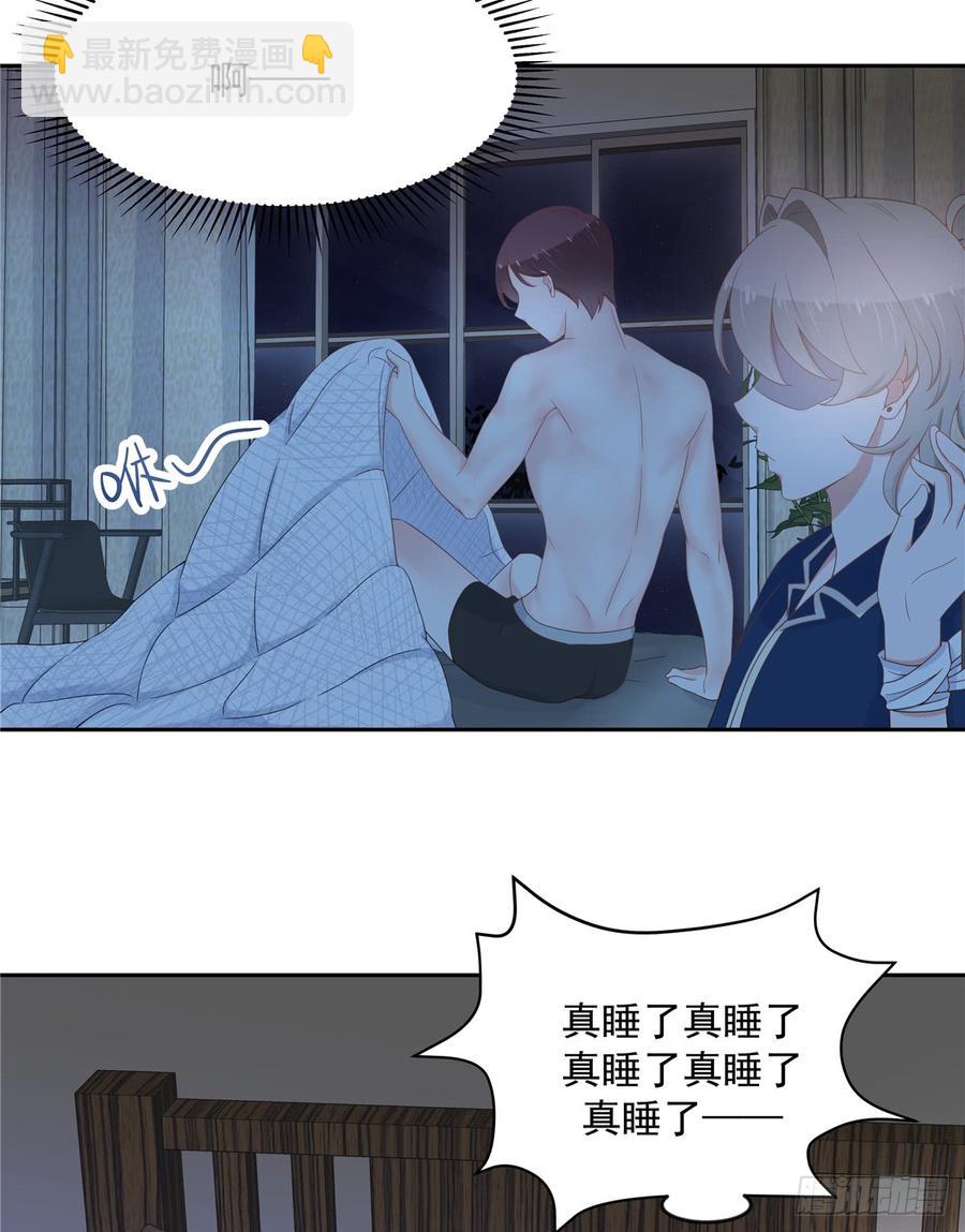 第六十三话 正常的生理反应？5