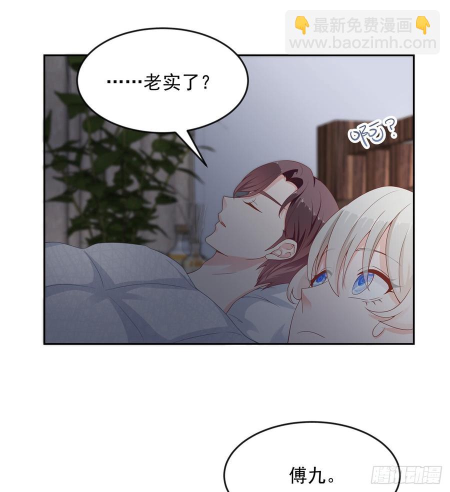 第六十三话 正常的生理反应？9