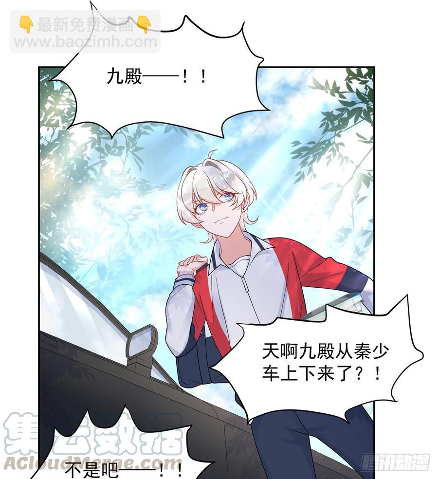 第六十四话 你也是九殿粉丝？14