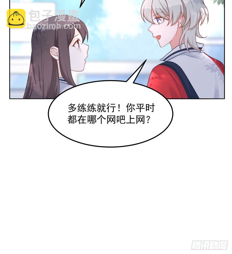 第六十四话 你也是九殿粉丝？23