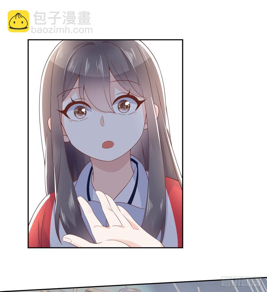 第六十四话 你也是九殿粉丝？31