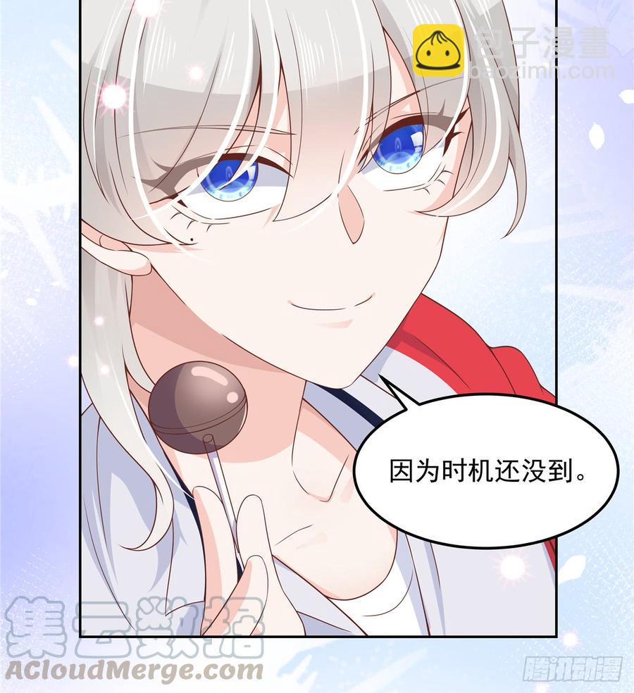 第六十四话 你也是九殿粉丝？35
