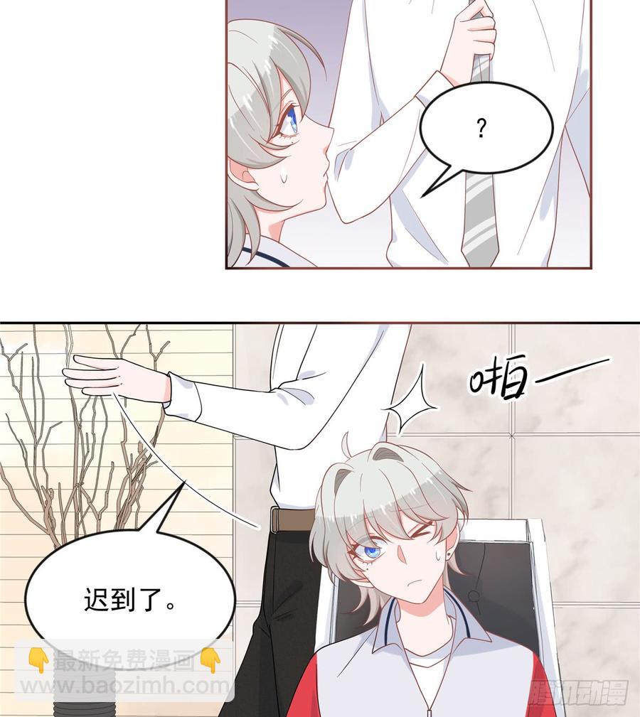 第六十四话 你也是九殿粉丝？6