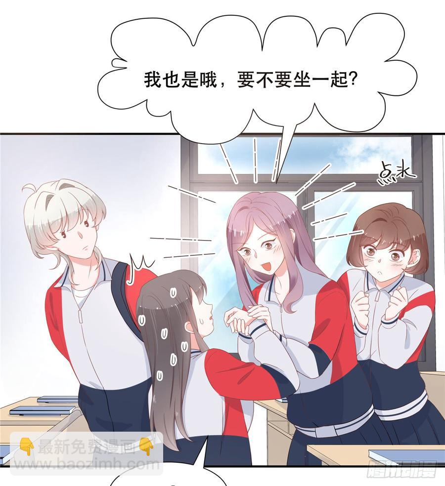 第六十五话 独自美丽傅小九1