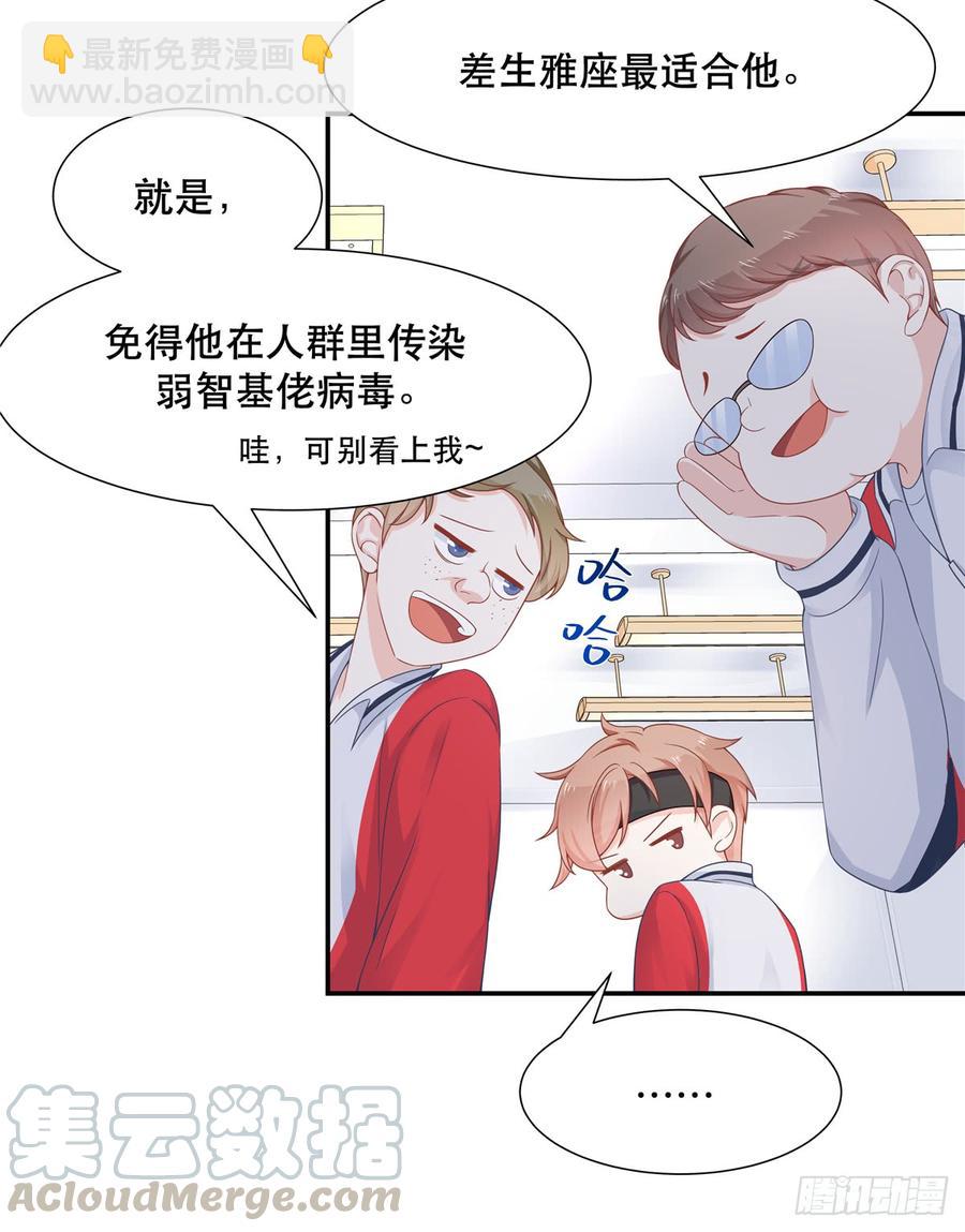 第六十五话 独自美丽傅小九16
