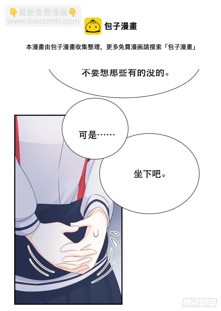 第六十五话 独自美丽傅小九27