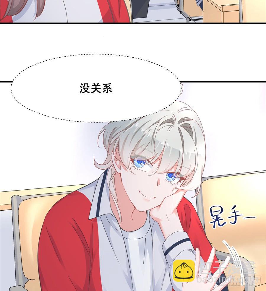第六十五话 独自美丽傅小九29