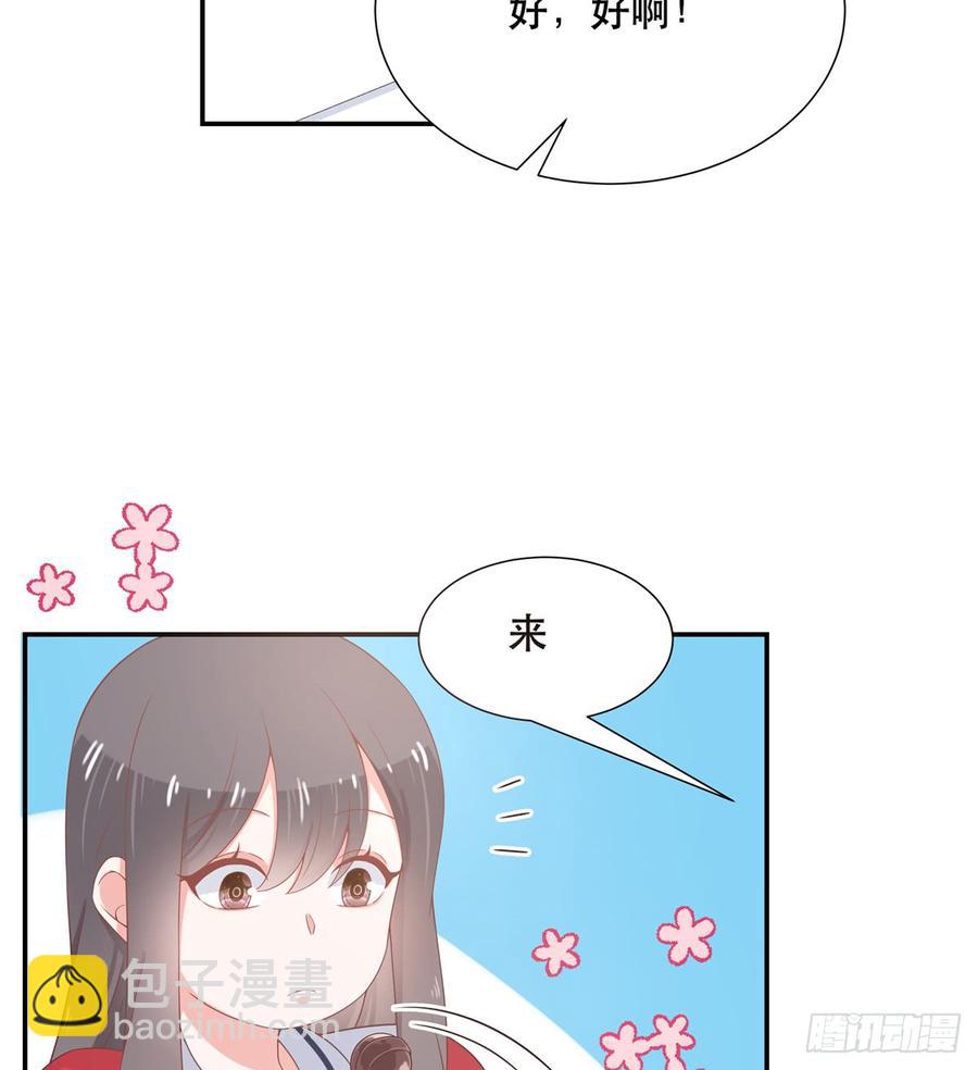 第六十五话 独自美丽傅小九3