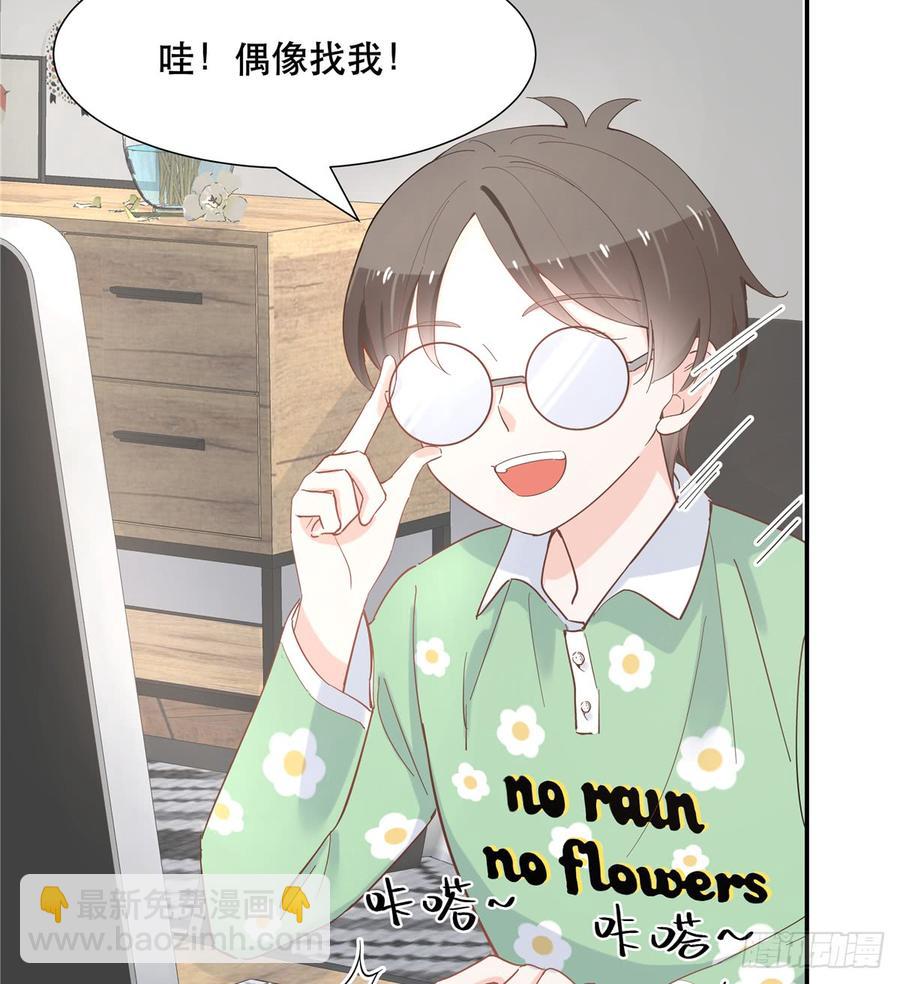 第六十五话 独自美丽傅小九37