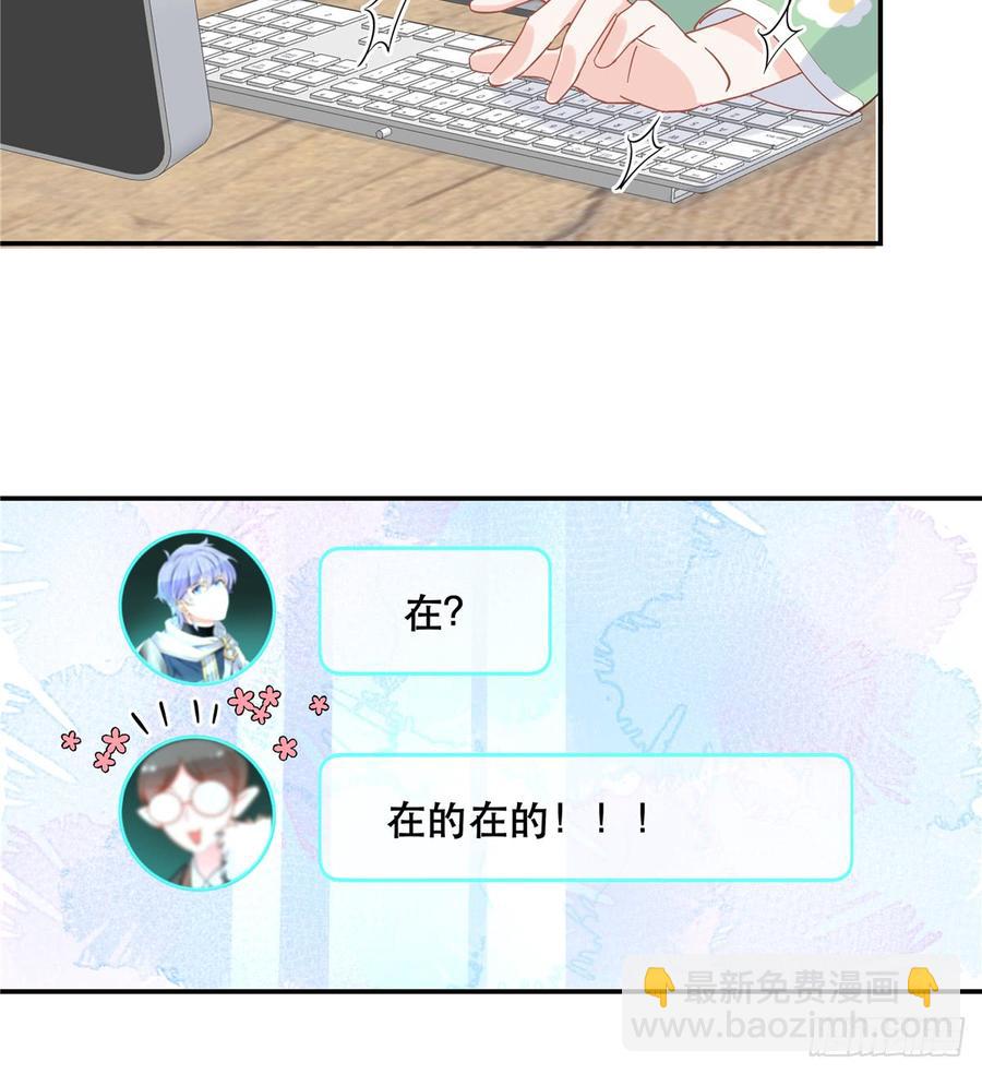 第六十五话 独自美丽傅小九38