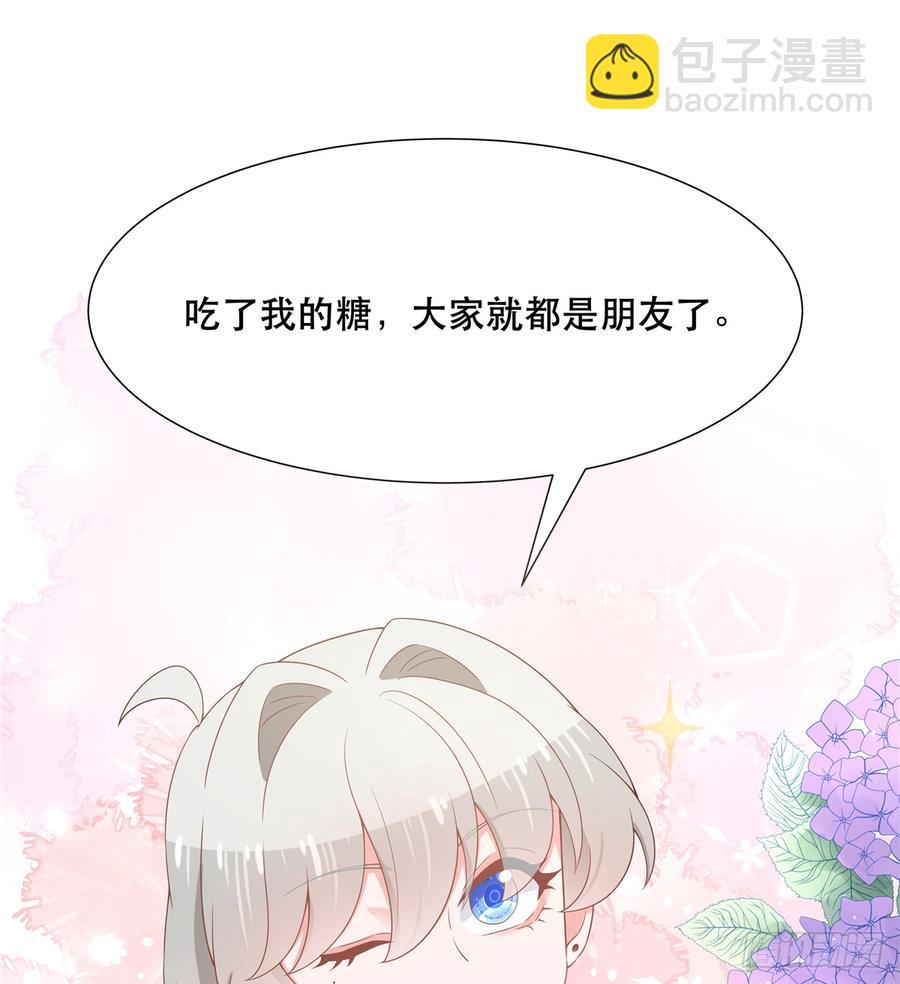 第六十五话 独自美丽傅小九5