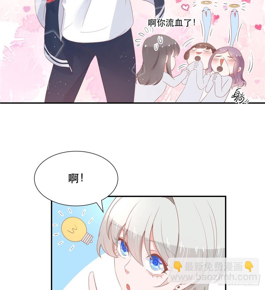 第六十五话 独自美丽傅小九9