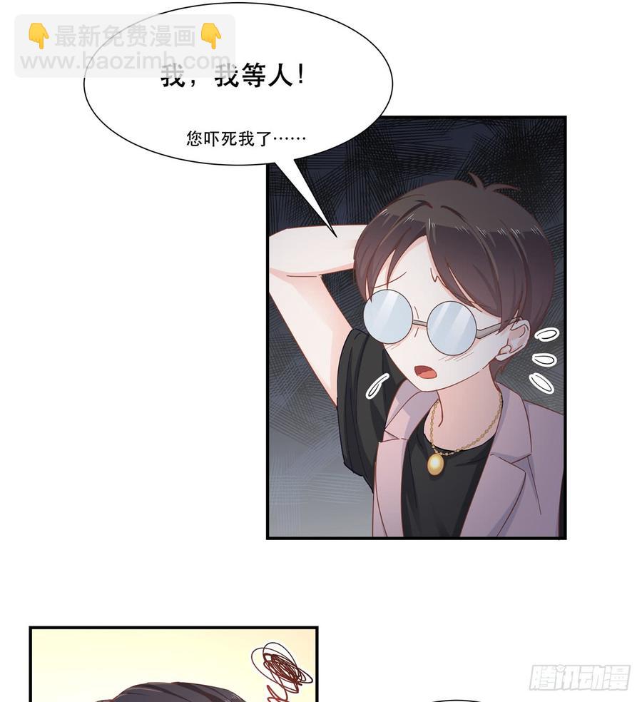 第六十六话 队友面基，横扫C区10