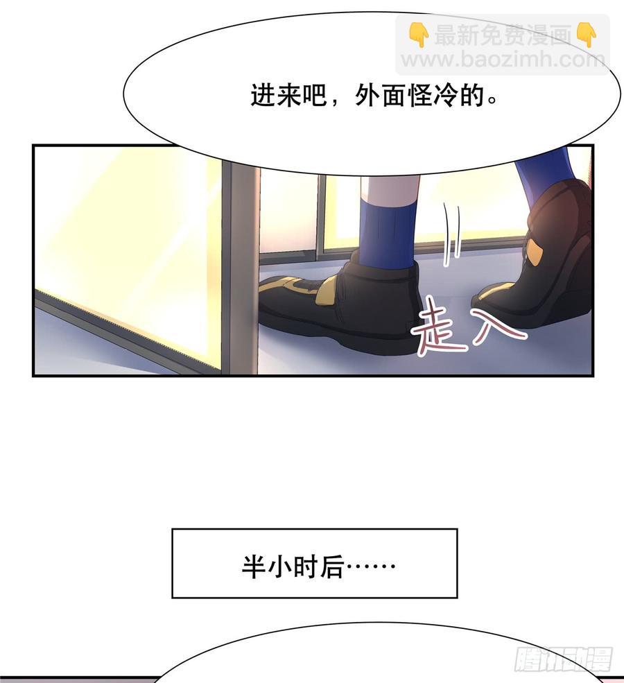 第六十六话 队友面基，横扫C区13
