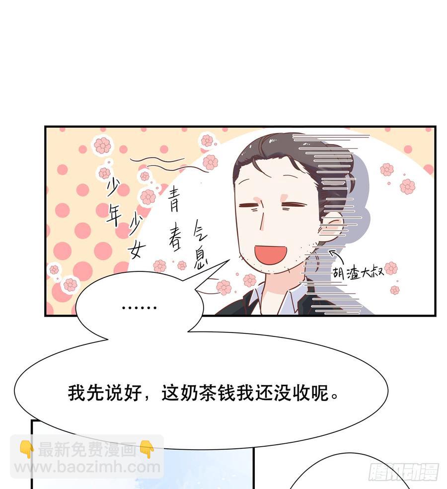 第六十六话 队友面基，横扫C区22