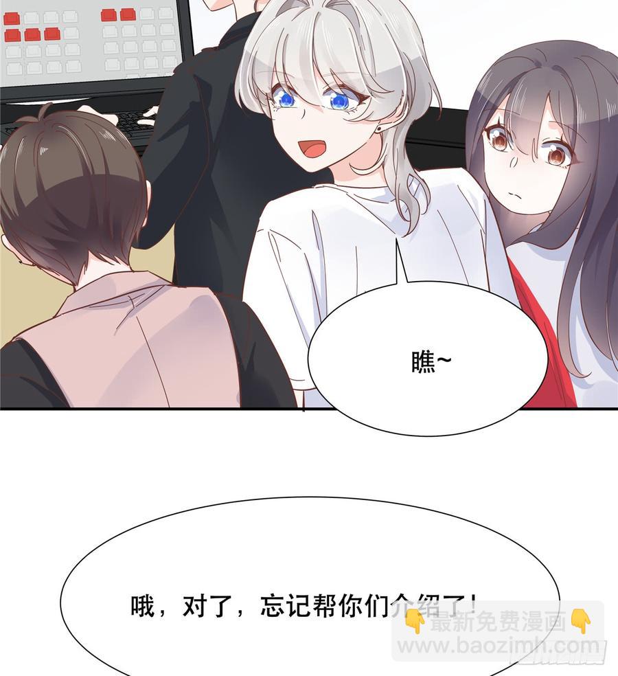 第六十六话 队友面基，横扫C区26