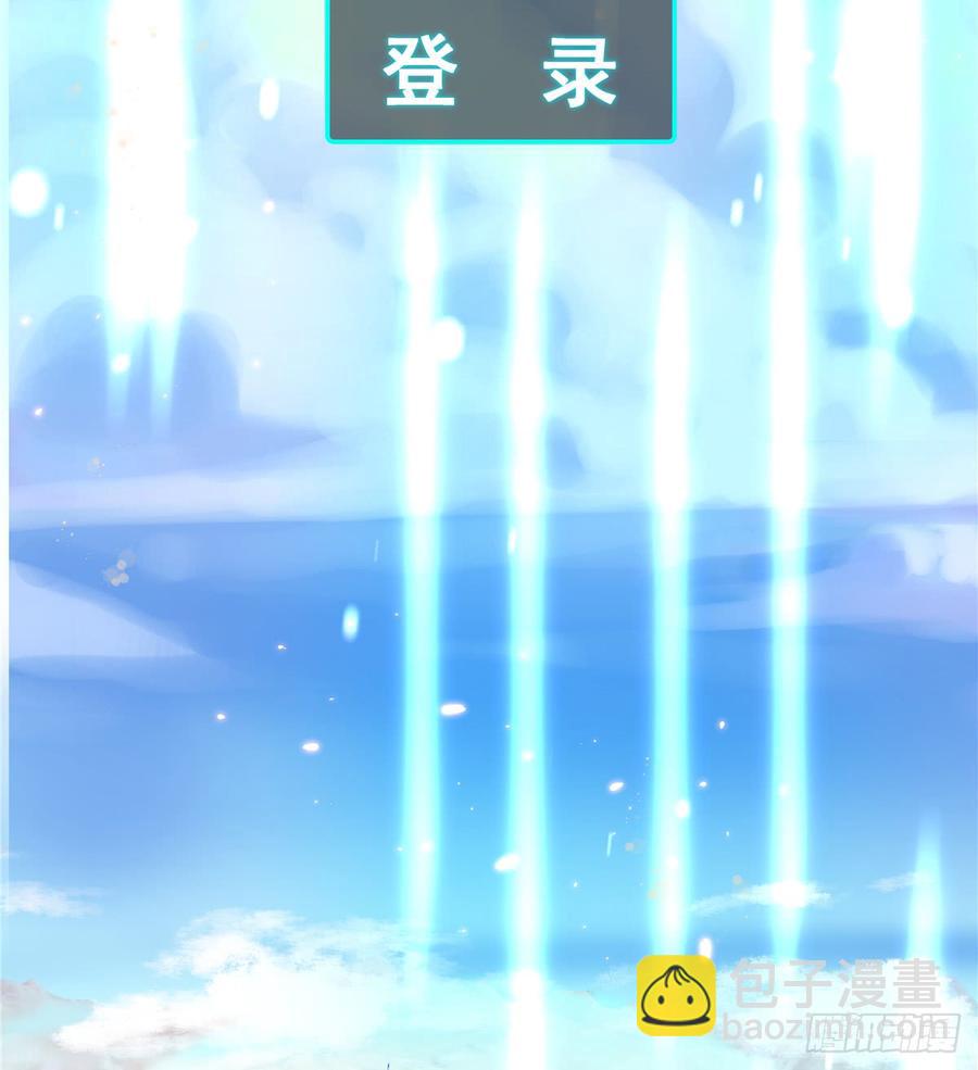 第六十六话 队友面基，横扫C区48