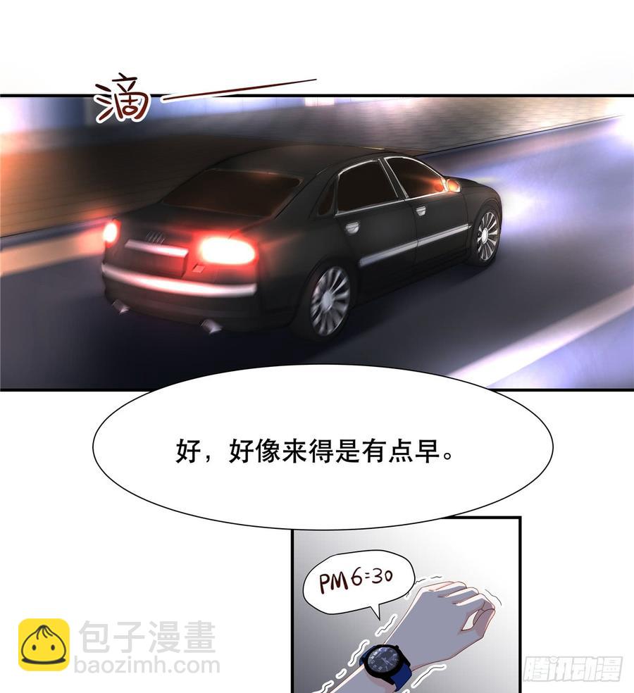 第六十六话 队友面基，横扫C区8