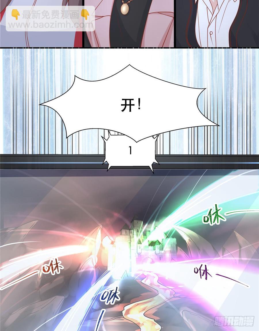 第六十七话 队友集齐！11