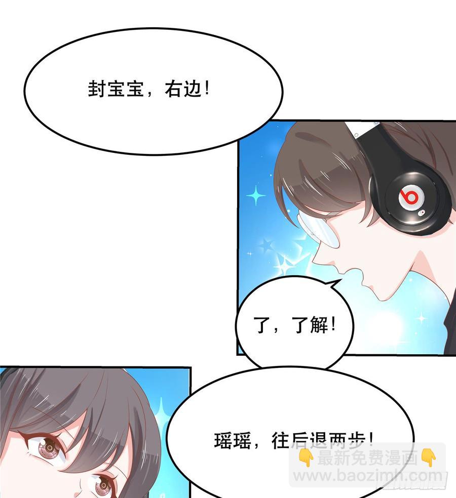 第六十七话 队友集齐！19