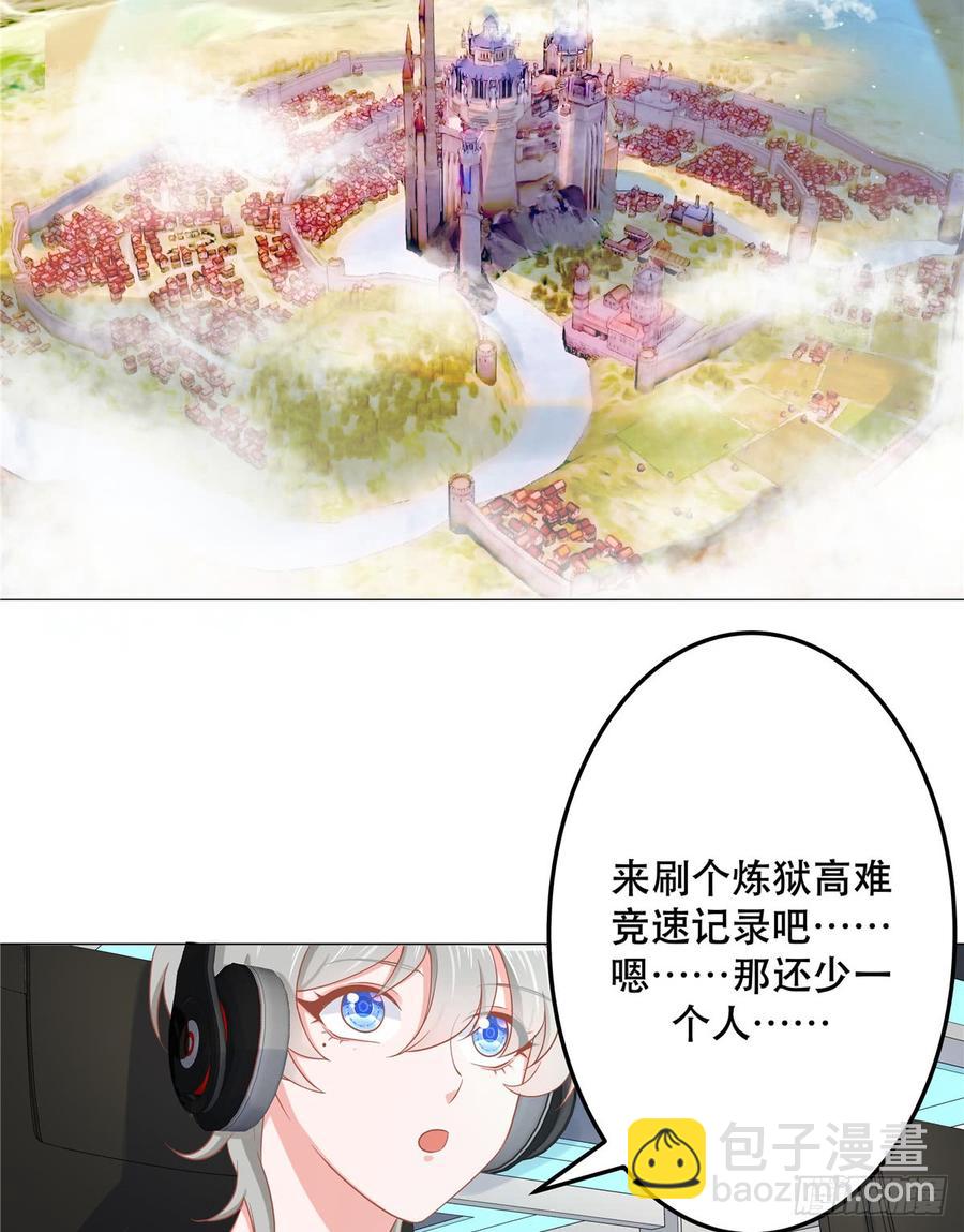 第六十七话 队友集齐！2