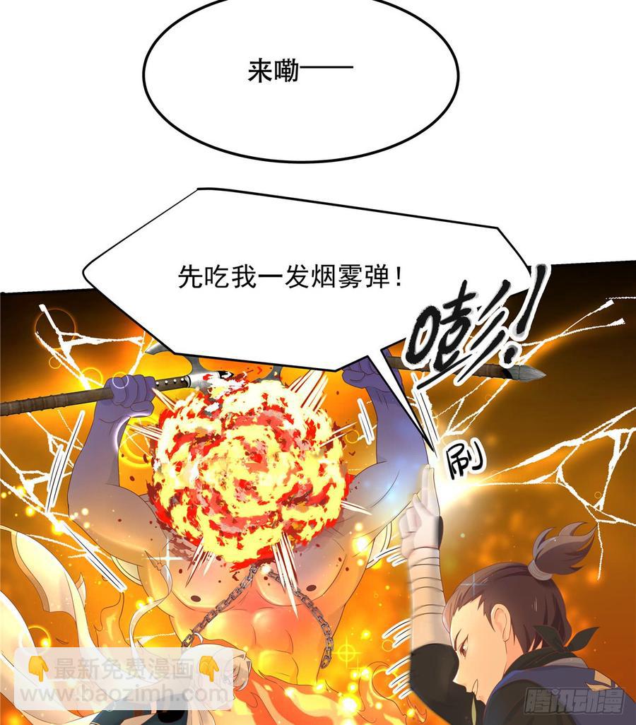 第六十七话 队友集齐！21