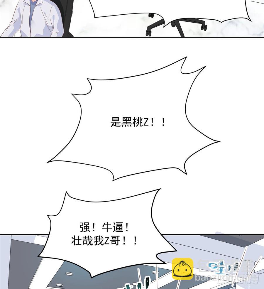 第六十七话 队友集齐！31