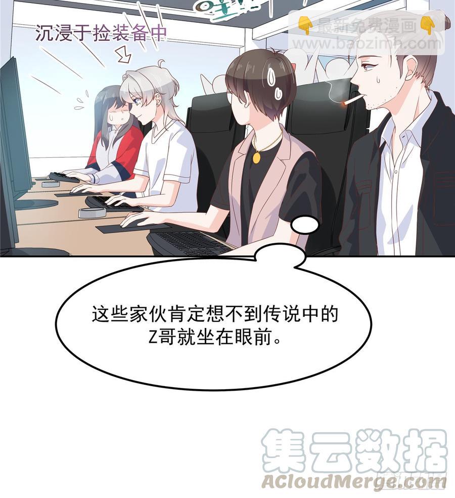 第六十七话 队友集齐！32