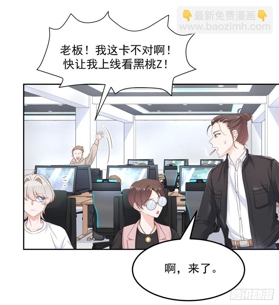 第六十七话 队友集齐！33